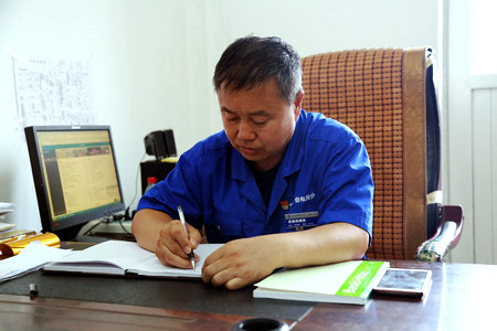 亚洲必赢国际·437ccm(中国区)官方网站