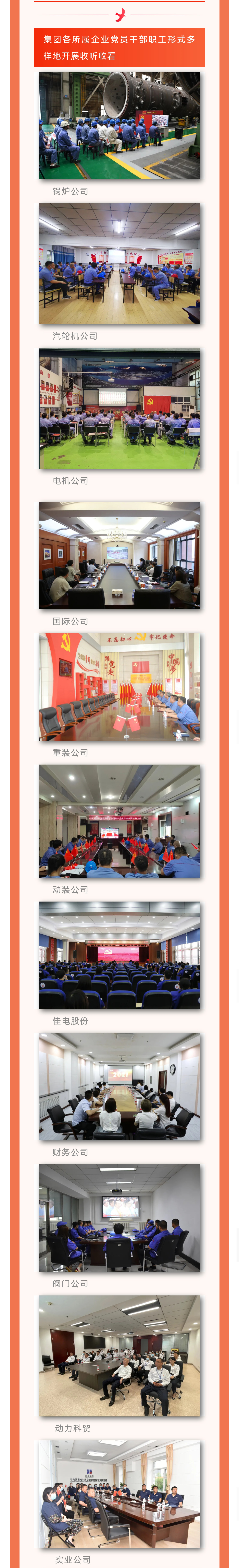 亚洲必赢国际·437ccm(中国区)官方网站