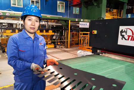 亚洲必赢国际·437ccm(中国区)官方网站