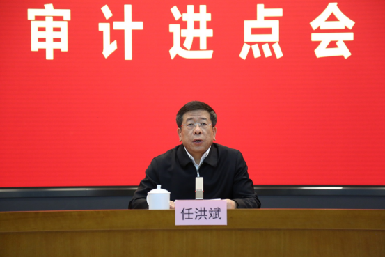 亚洲必赢国际·437ccm(中国区)官方网站