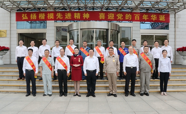 郝鹏、、、国资、、、央企、、、国资委、、、书记、、、主任、、、国企、、、企业刷新