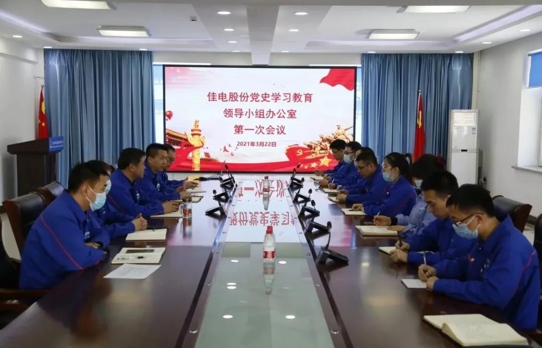 亚洲必赢国际·437ccm(中国区)官方网站