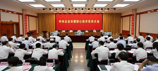 郝鹏、国资、央企、国资委、书记、主任、国企、企业刷新