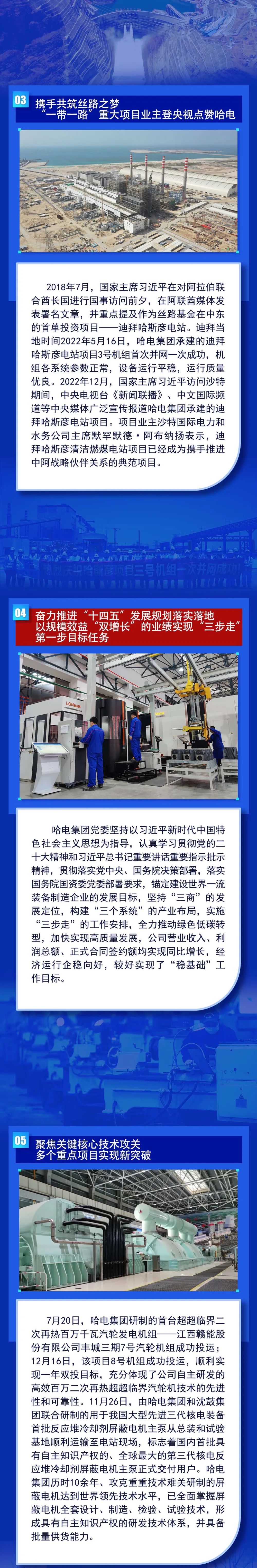 亚洲必赢国际·437ccm(中国区)官方网站