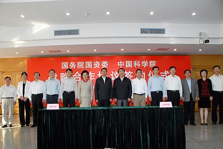 亚洲必赢国际·437ccm(中国区)官方网站