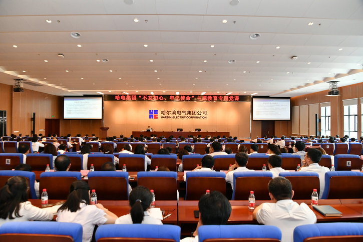 亚洲必赢国际·437ccm(中国区)官方网站