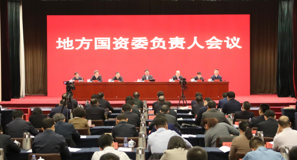 张玉卓、国资、央企、国资委、书记、主任、国企、企业刷新