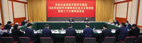 张玉卓、、、国资、、、央企、、、国资委、、、书记、、、主任、、、国企、、、企业刷新