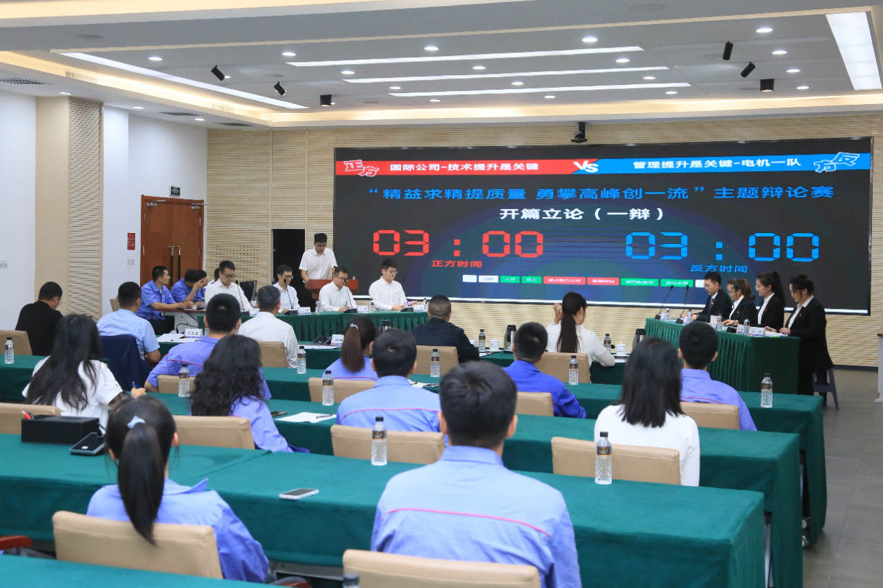 亚洲必赢国际·437ccm(中国区)官方网站