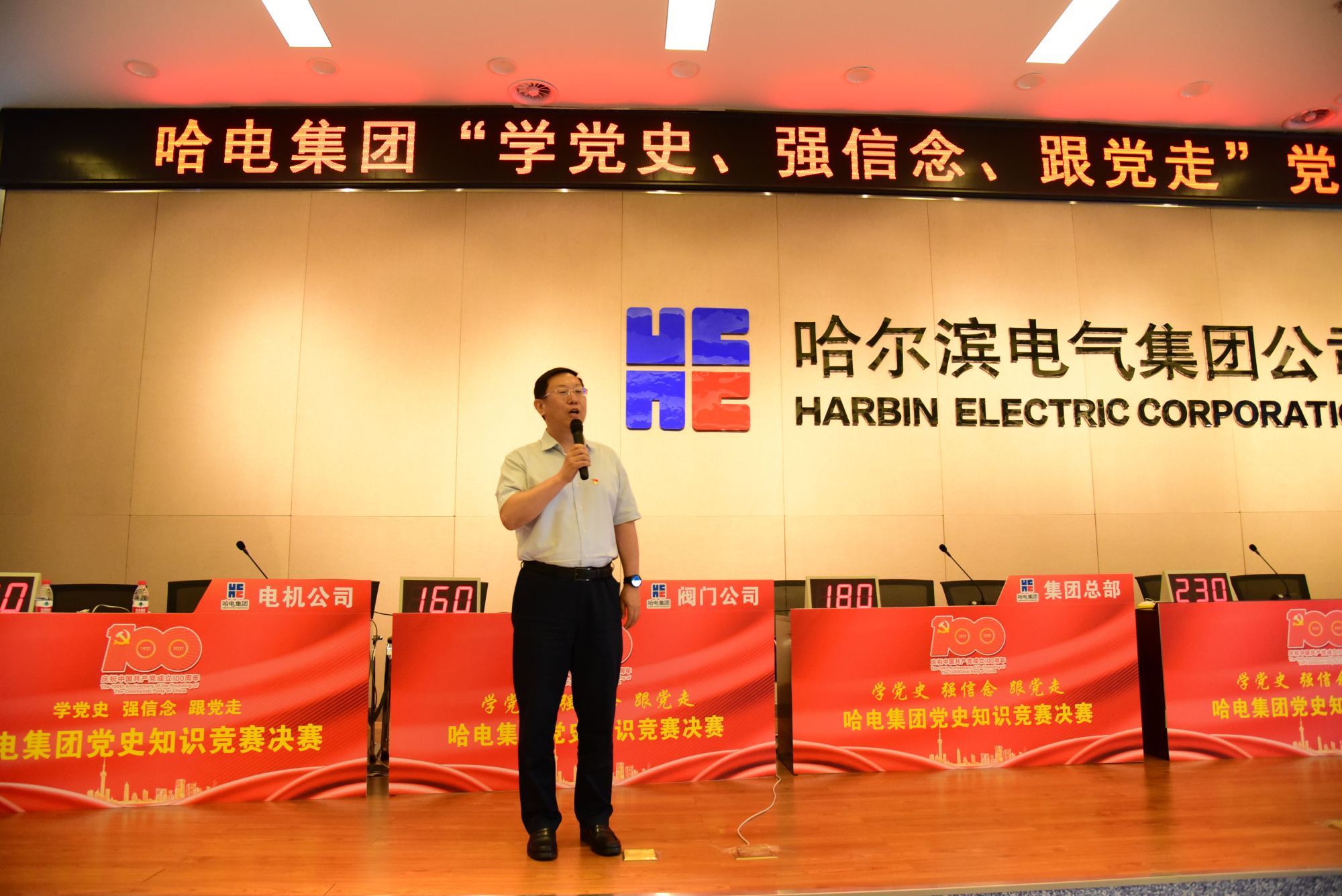 亚洲必赢国际·437ccm(中国区)官方网站