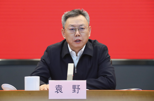 袁野、、国资委、、国资、、副主任、、央企、、审核、、评价、、监视