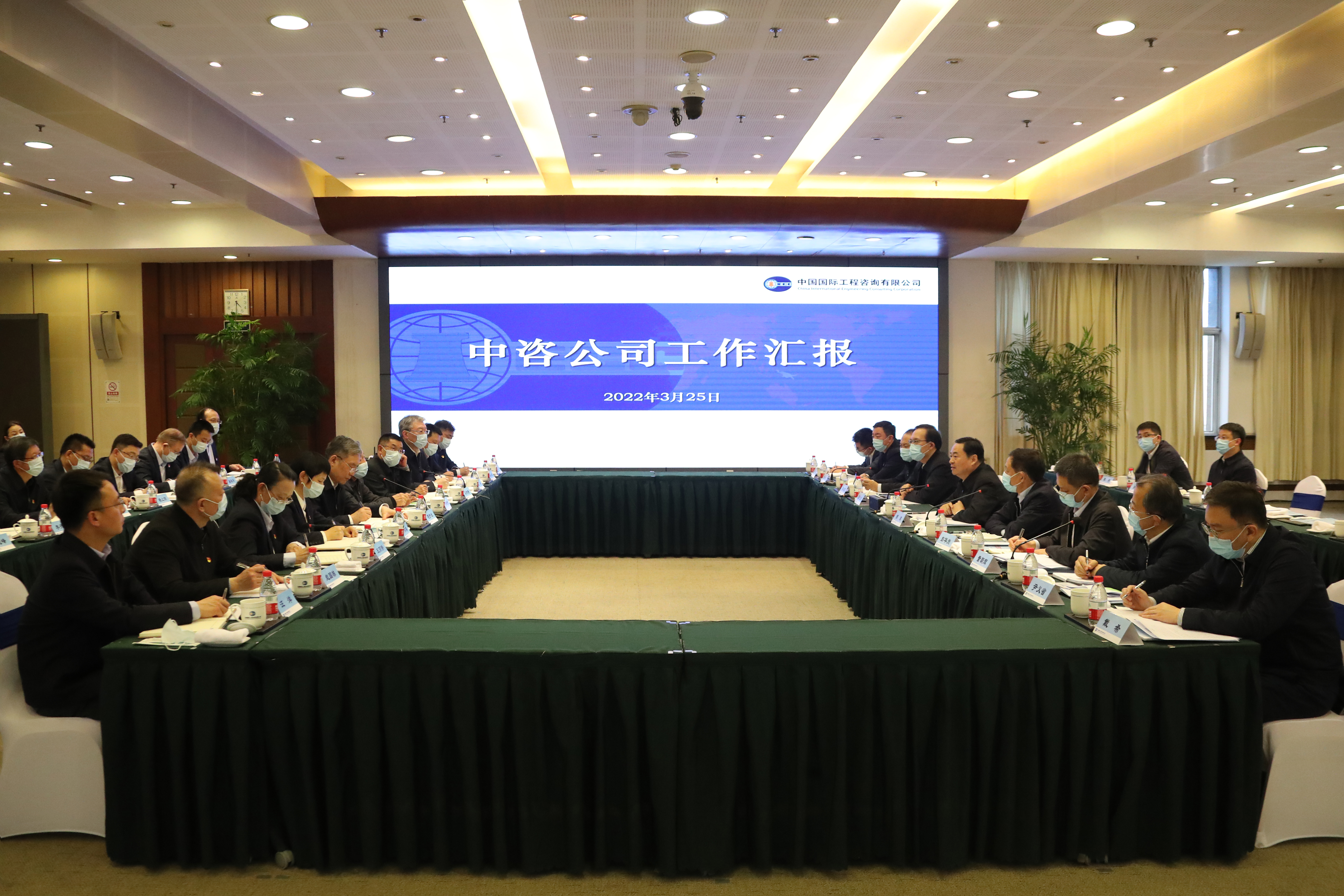 郝鹏、、、国资、、、央企、、、国资委、、、书记、、、主任、、、国企、、、企业刷新