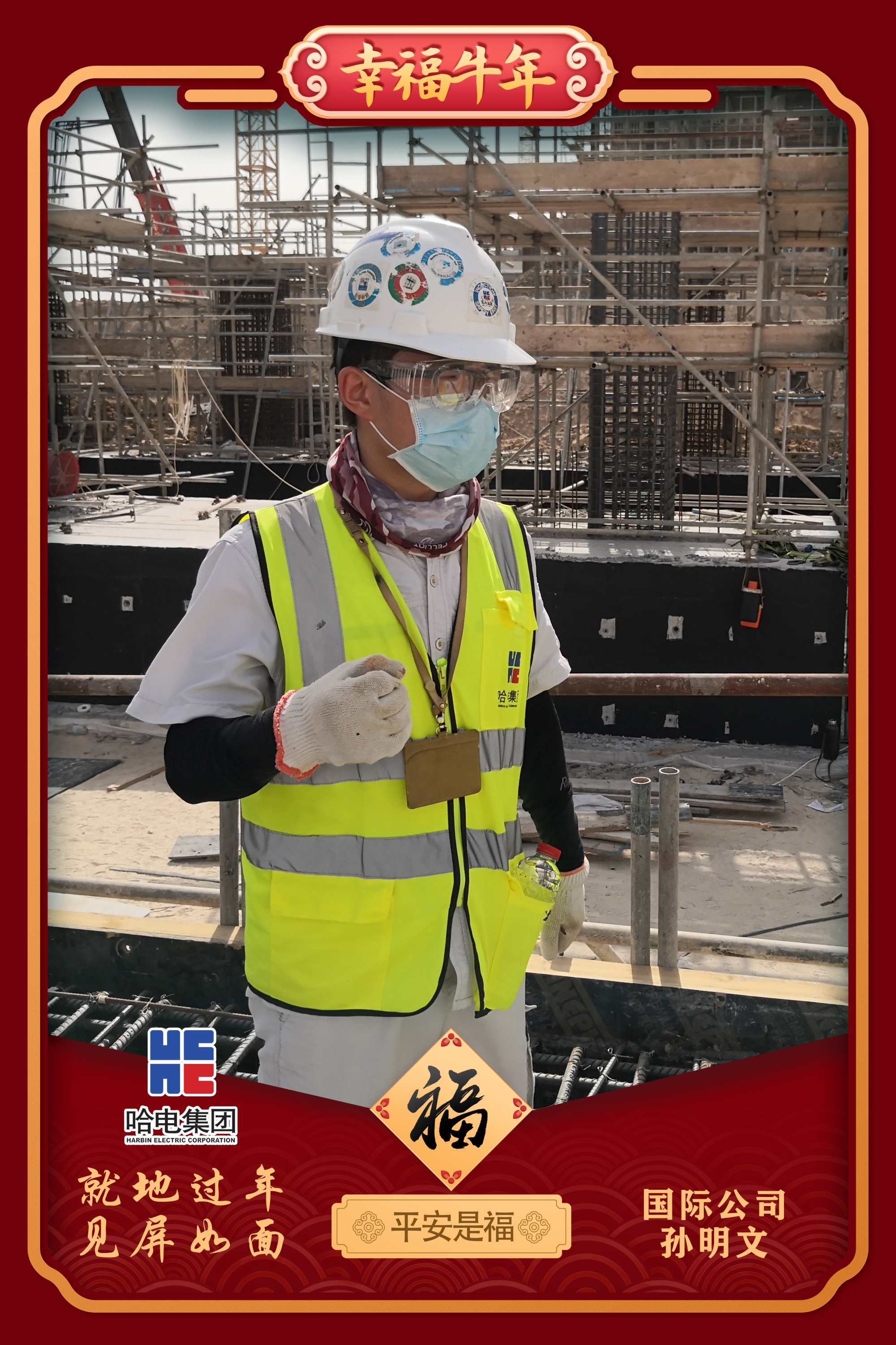 亚洲必赢国际·437ccm(中国区)官方网站