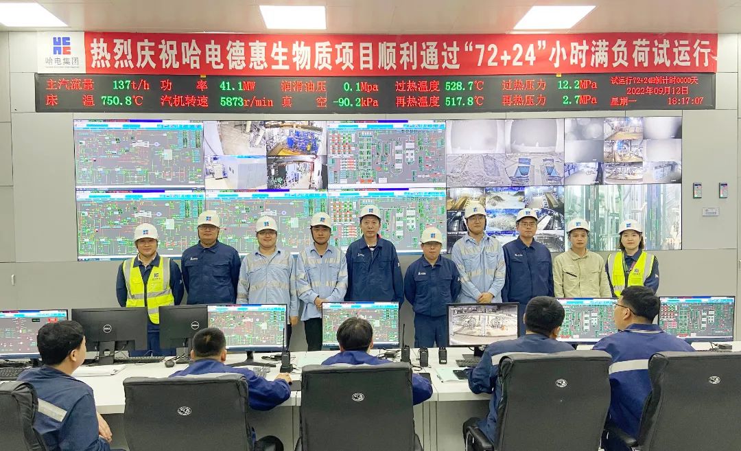 亚洲必赢国际·437ccm(中国区)官方网站