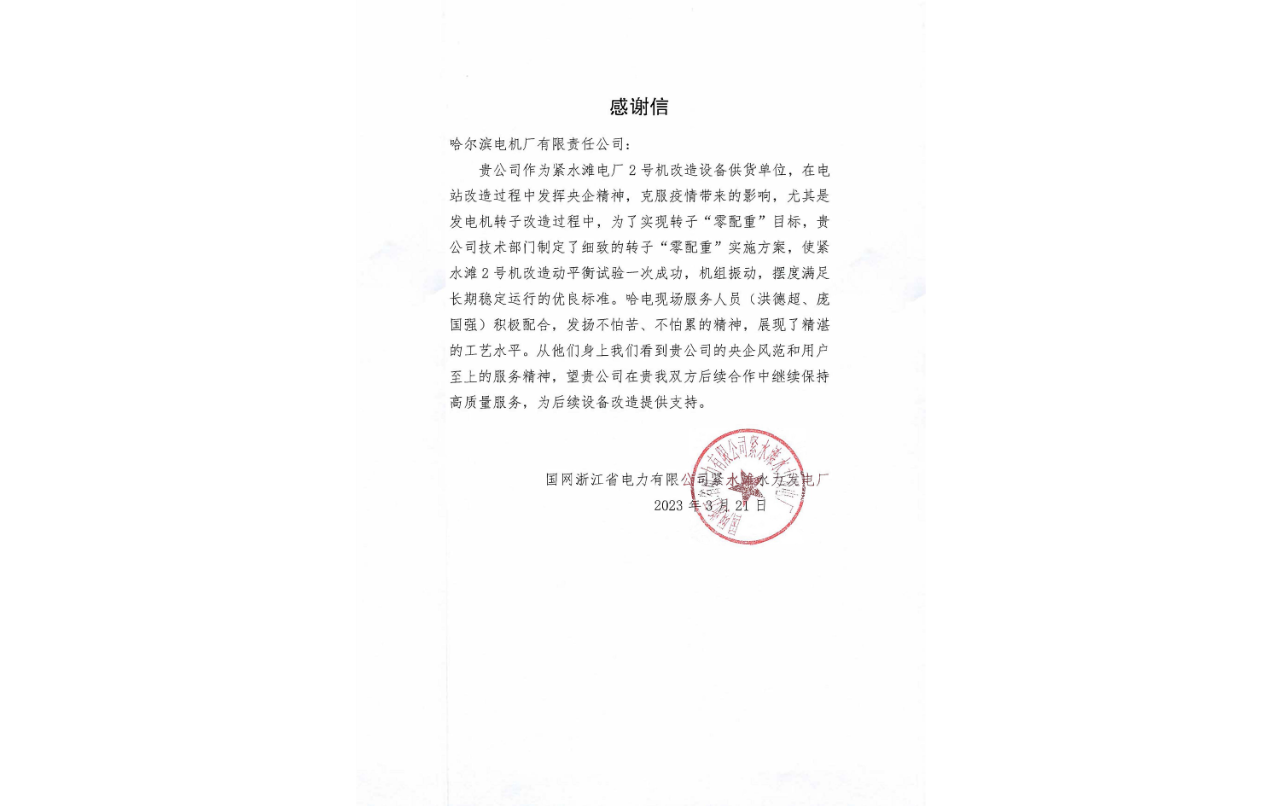 亚洲必赢国际·437ccm(中国区)官方网站