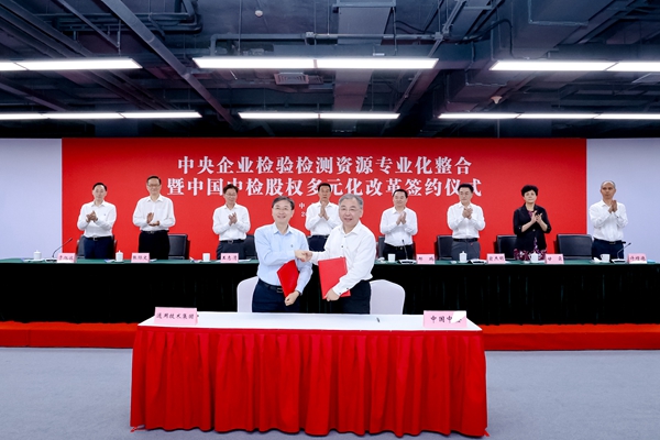 郝鹏、、、国资、、、央企、、、国资委、、、书记、、、主任、、、国企、、、企业刷新