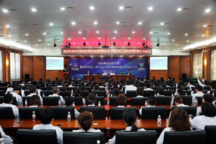 亚洲必赢国际·437ccm(中国区)官方网站