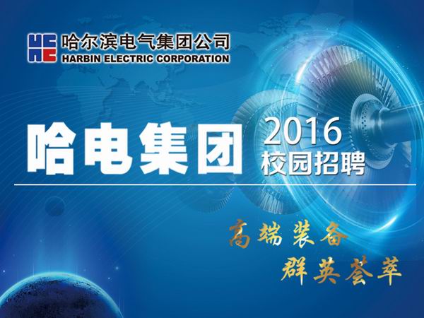 亚洲必赢国际·437ccm(中国区)官方网站