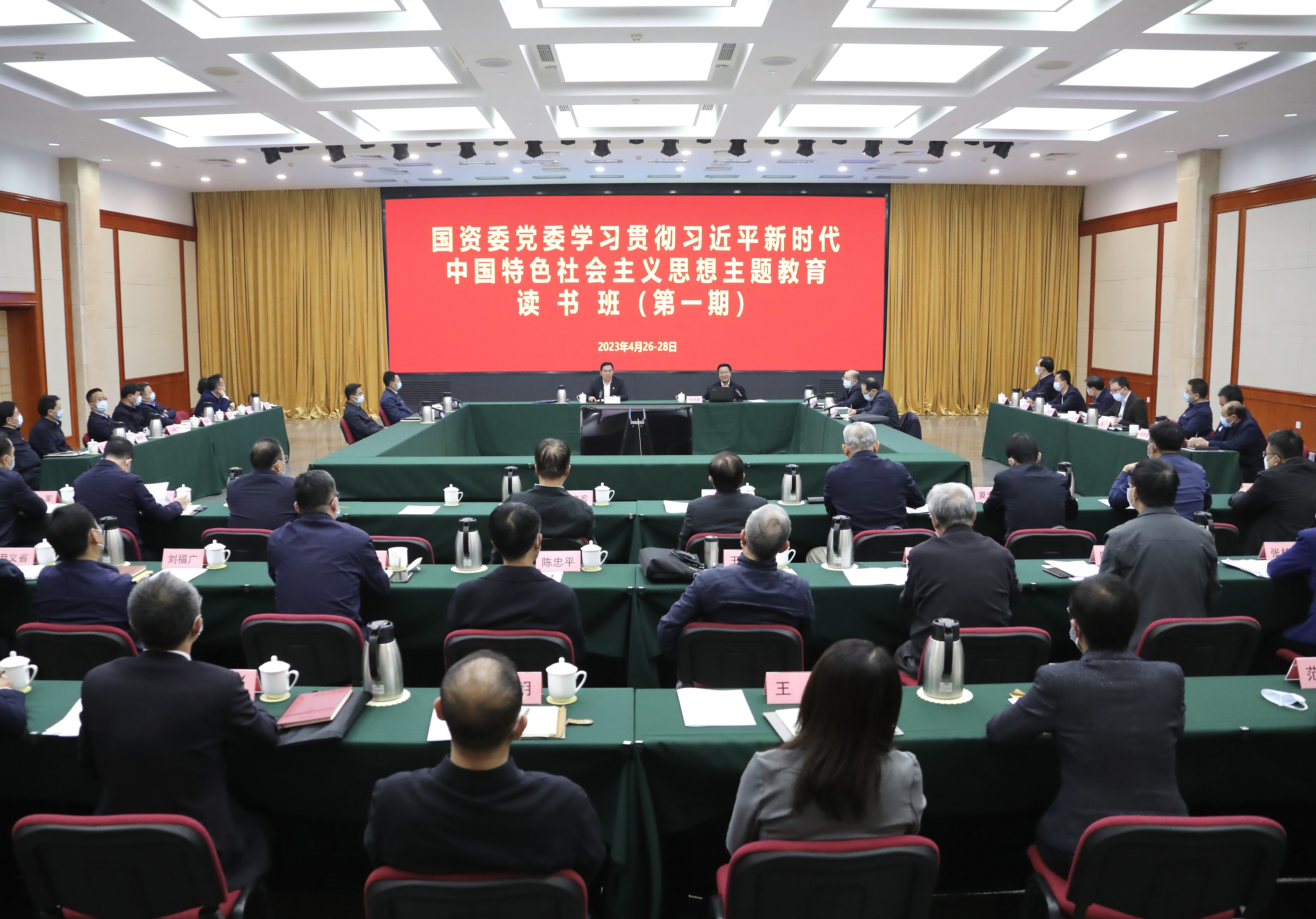 亚洲必赢国际·437ccm(中国区)官方网站