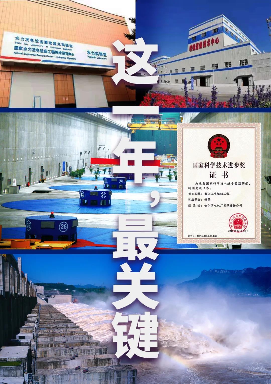 亚洲必赢国际·437ccm(中国区)官方网站