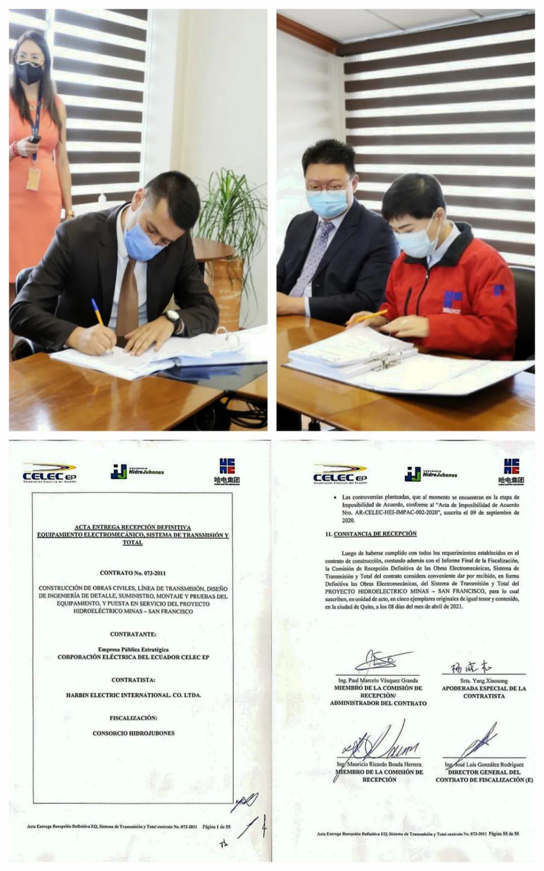 亚洲必赢国际·437ccm(中国区)官方网站