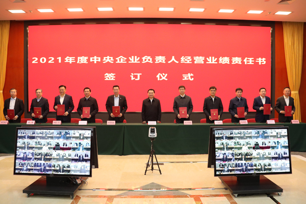 郝鹏、、国资、、央企、、国资委、、书记、、主任、、国企、、企业刷新