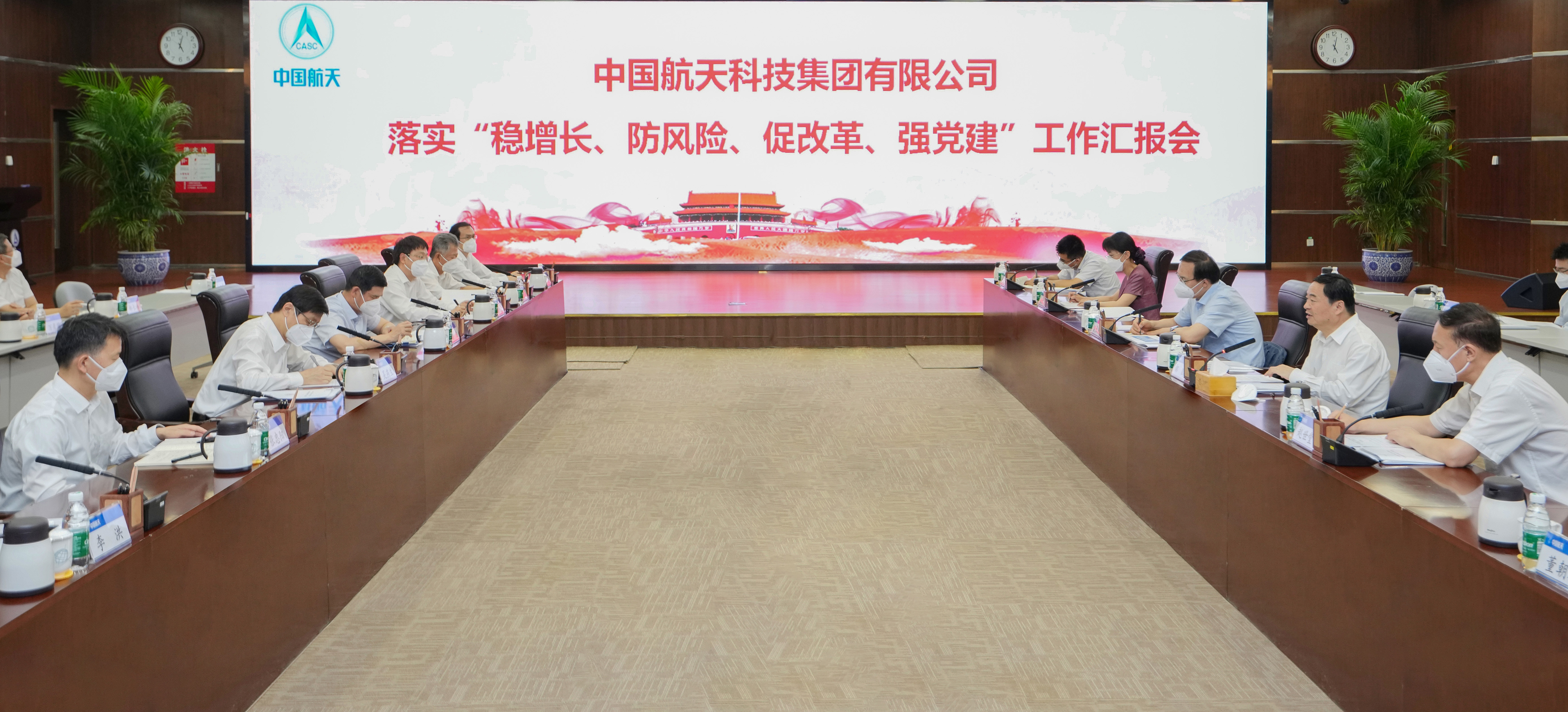 郝鹏、、国资、、央企、、国资委、、书记、、主任、、国企、、企业刷新