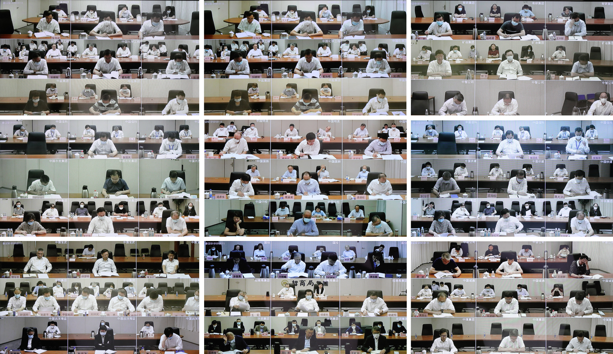 郝鹏、、国资、、央企、、国资委、、书记、、主任、、国企、、企业刷新