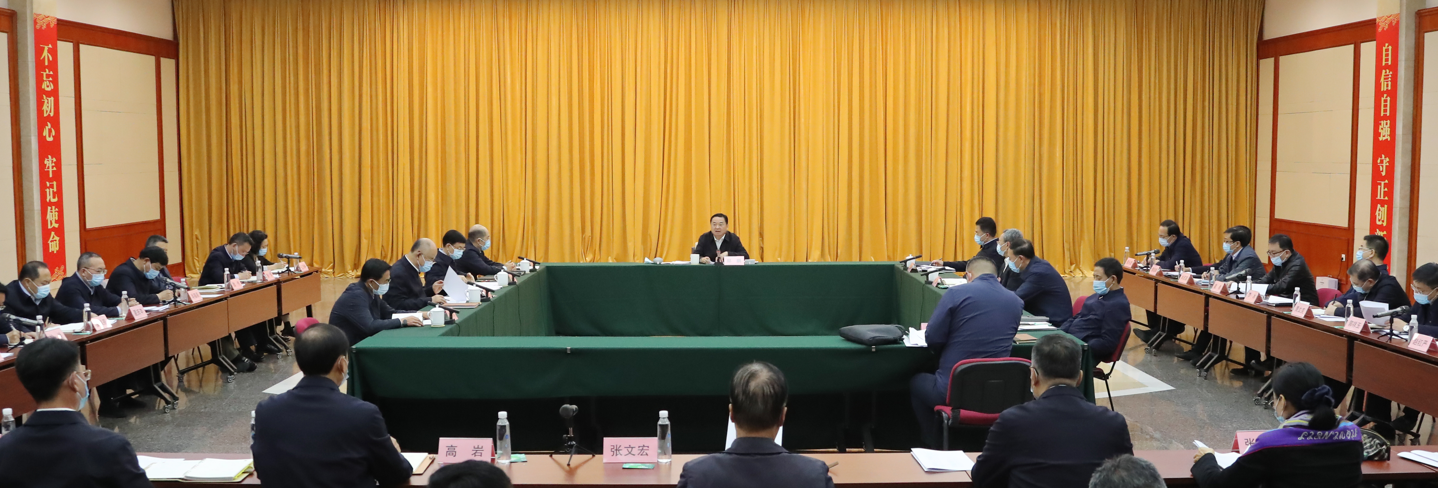 郝鹏、、、国资、、、央企、、、国资委、、、书记、、、主任、、、国企、、、企业刷新