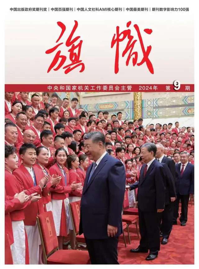 亚洲必赢国际·437ccm(中国区)官方网站