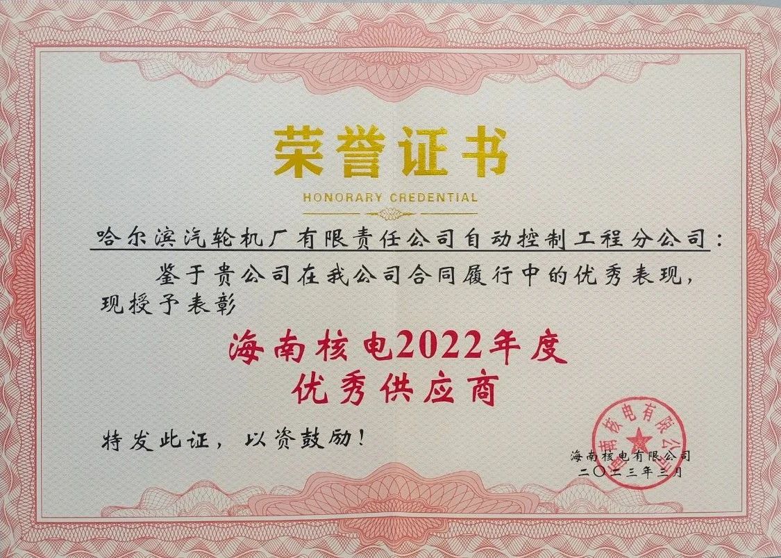 亚洲必赢国际·437ccm(中国区)官方网站