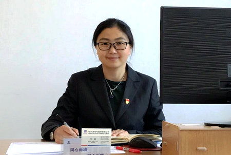 亚洲必赢国际·437ccm(中国区)官方网站