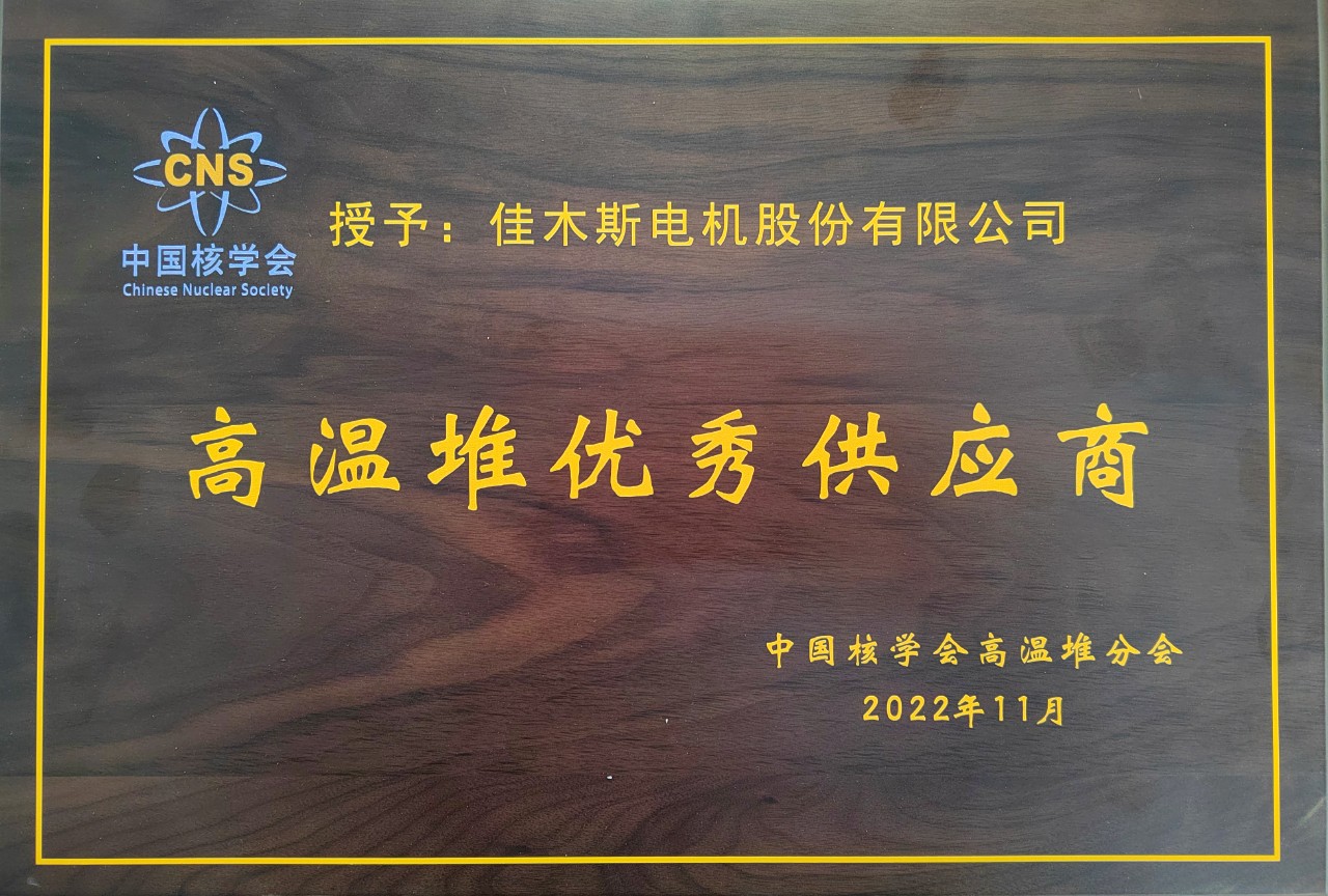 亚洲必赢国际·437ccm(中国区)官方网站