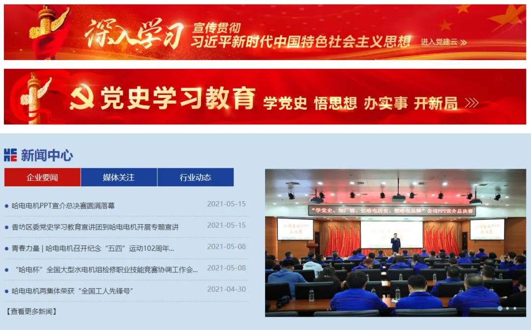 亚洲必赢国际·437ccm(中国区)官方网站