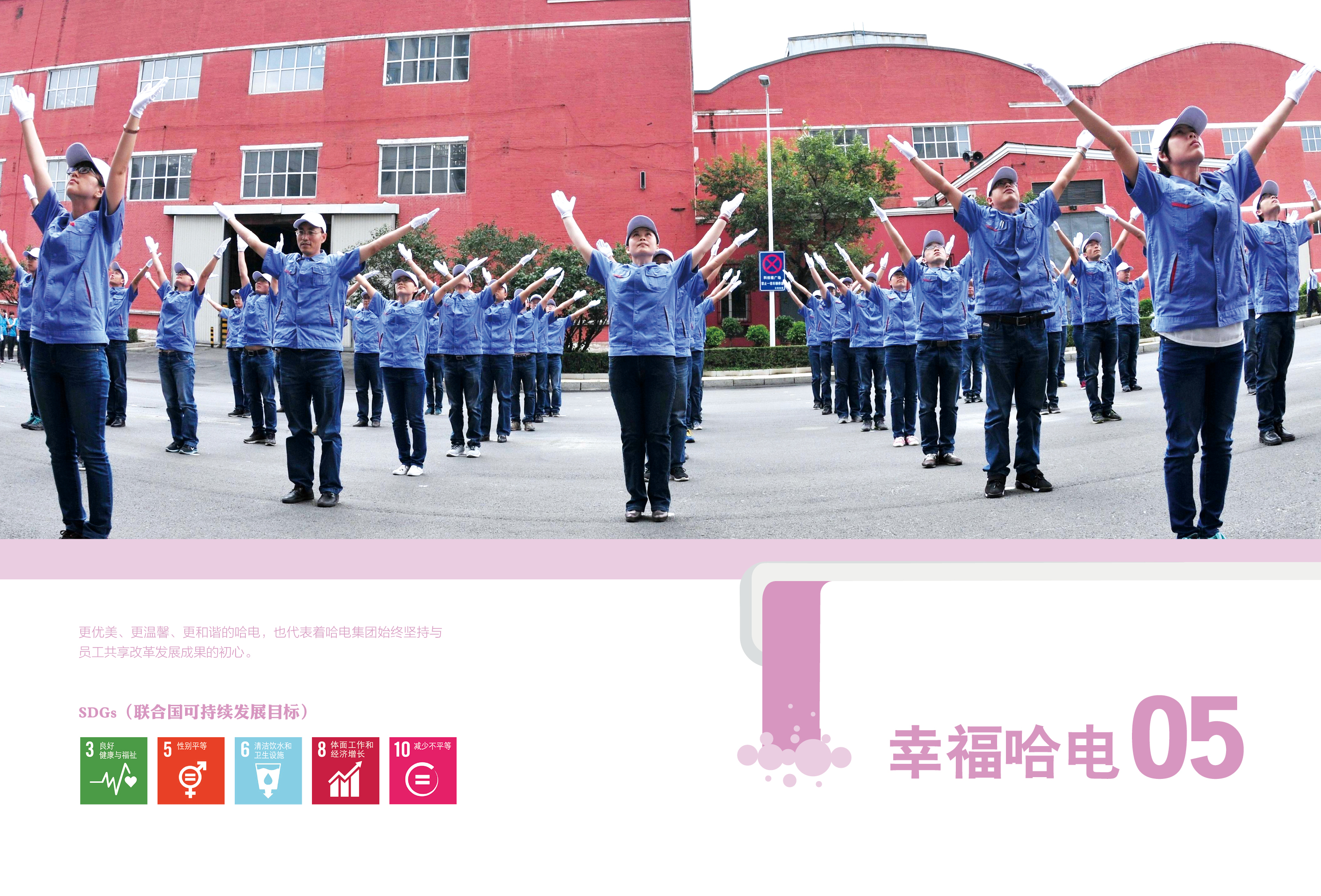 亚洲必赢国际·437ccm(中国区)官方网站