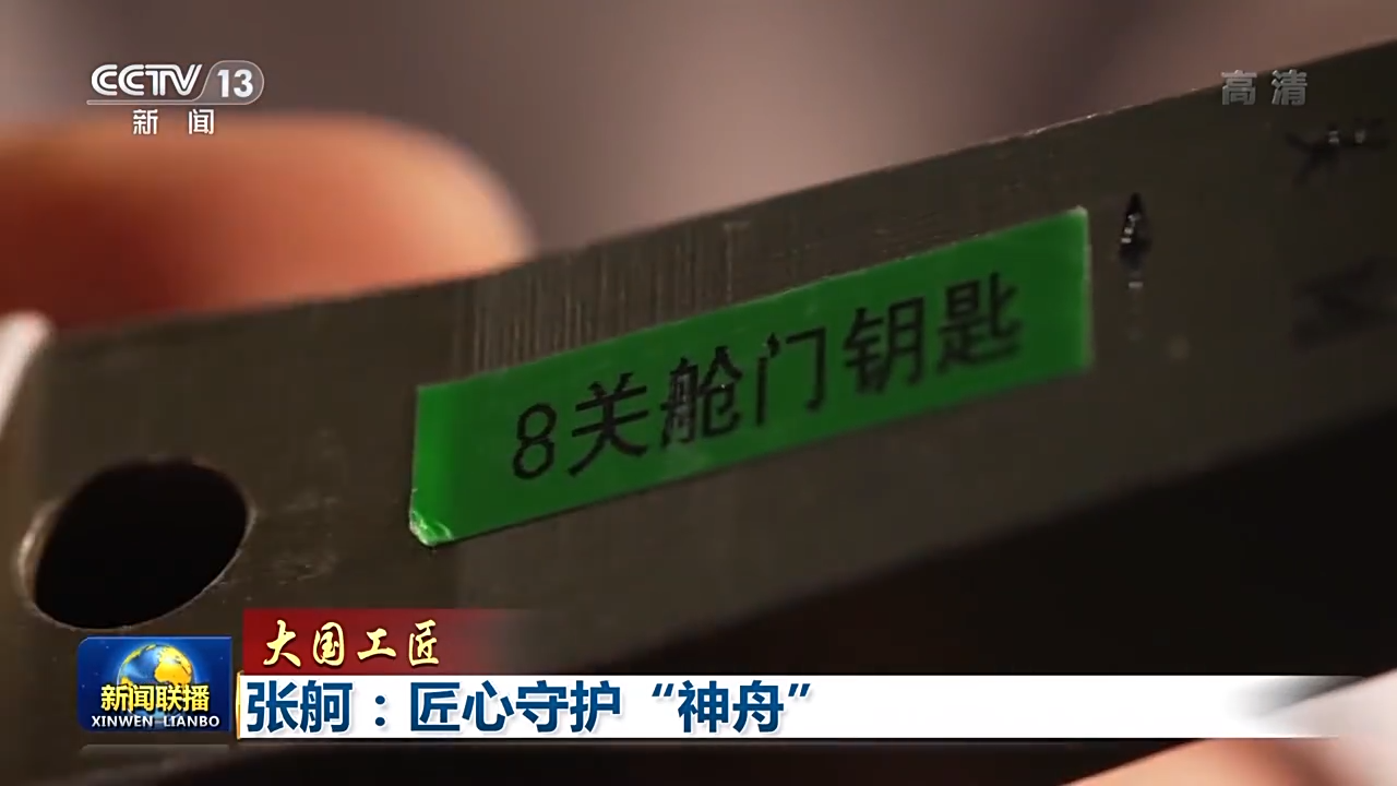 亚洲必赢国际·437ccm(中国区)官方网站