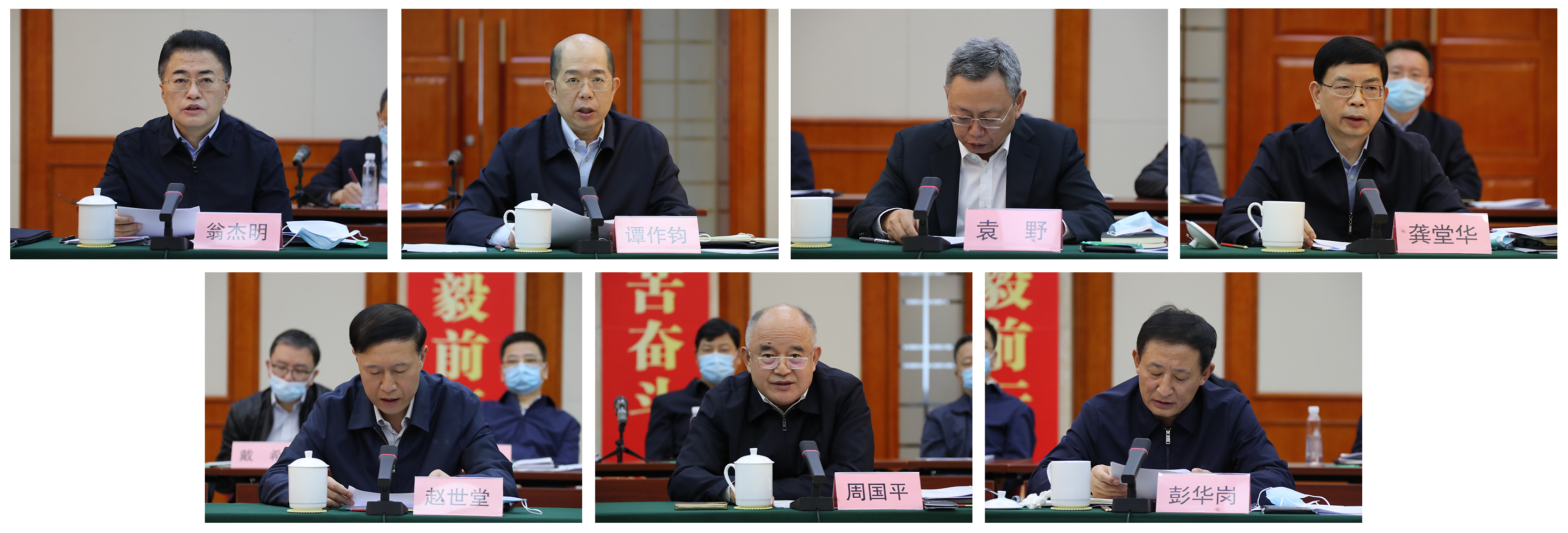 郝鹏、、、国资、、、央企、、、国资委、、、书记、、、主任、、、国企、、、企业刷新