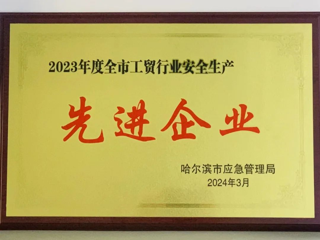 亚洲必赢国际·437ccm(中国区)官方网站