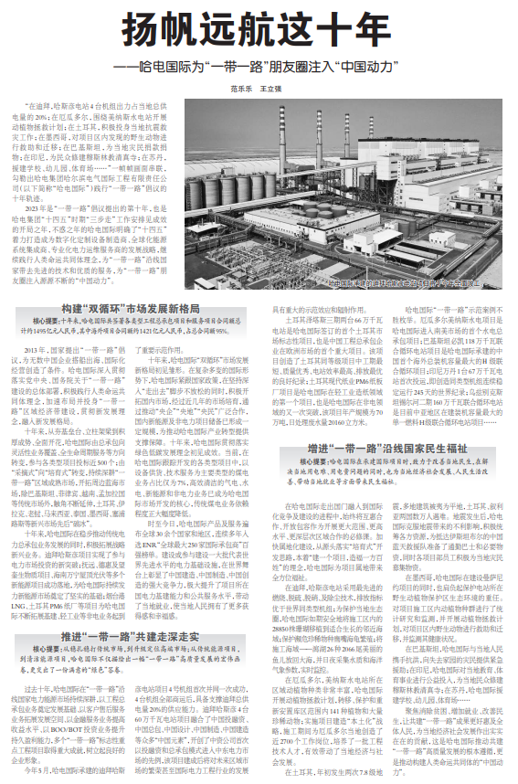 亚洲必赢国际·437ccm(中国区)官方网站