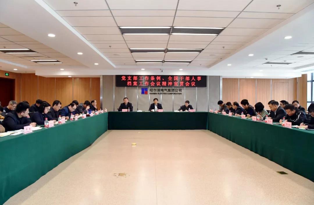 亚洲必赢国际·437ccm(中国区)官方网站