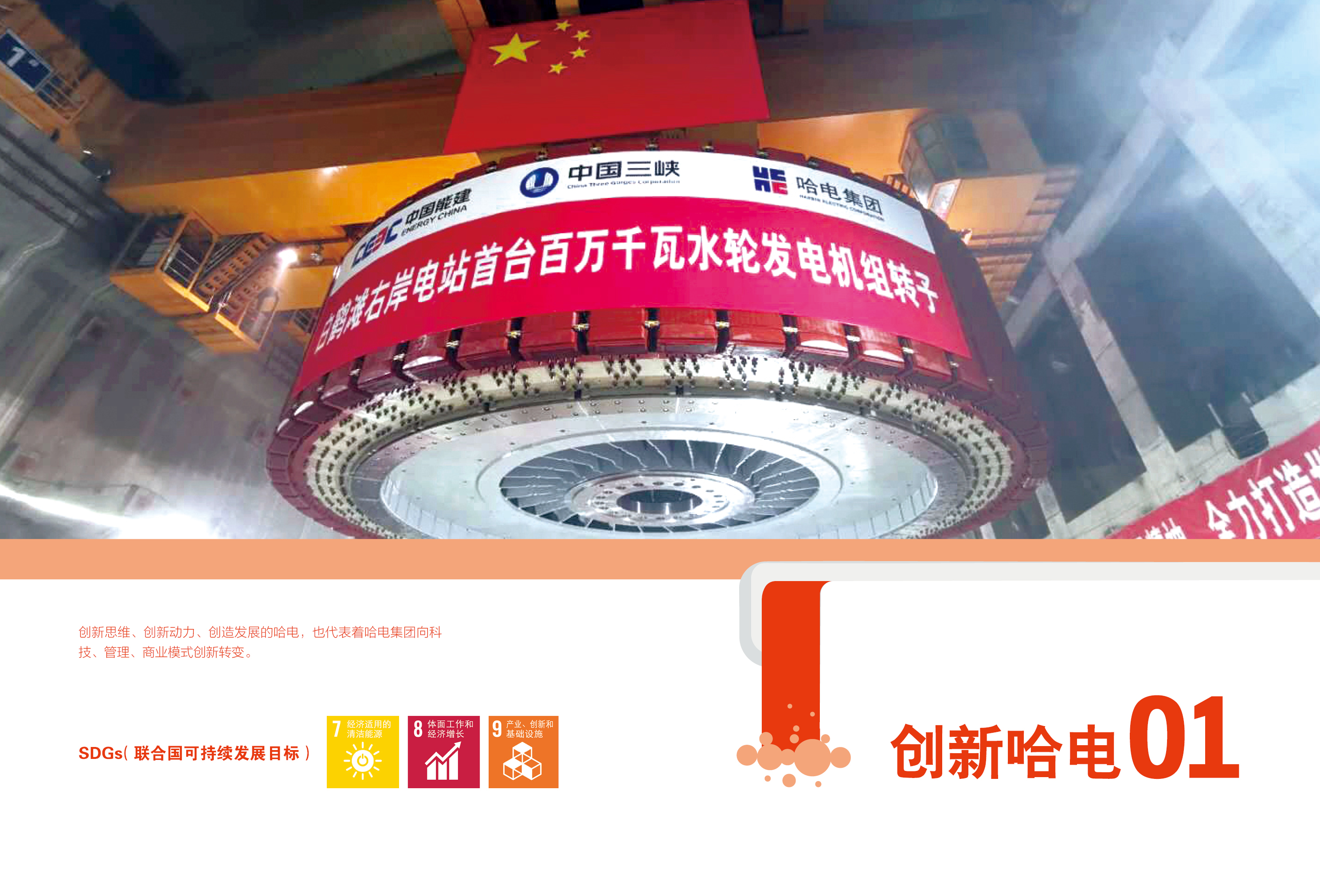 亚洲必赢国际·437ccm(中国区)官方网站