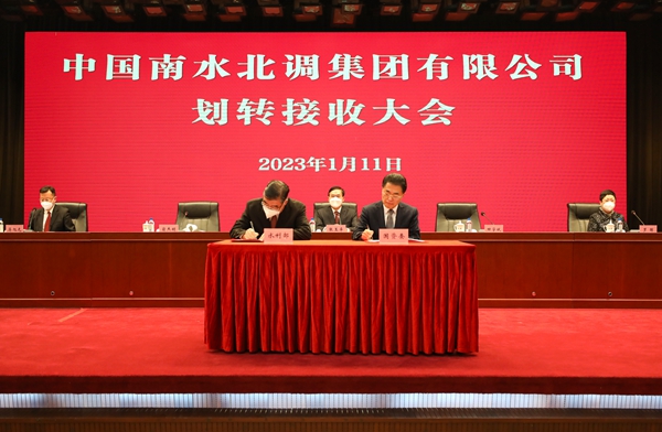 郝鹏、、、国资、、、央企、、、国资委、、、书记、、、主任、、、国企、、、企业刷新