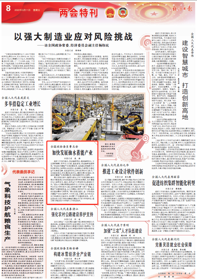 亚洲必赢国际·437ccm(中国区)官方网站