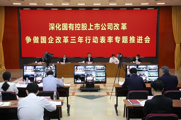 翁杰明、国资、国企、央企、国资委、副主任、企业刷新、新闻宣传