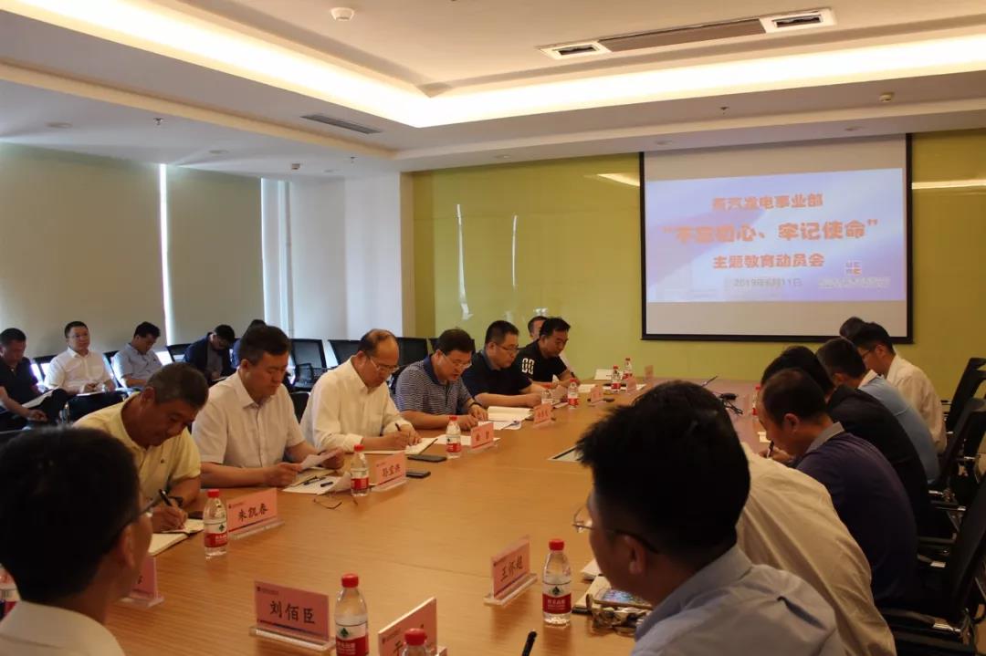 亚洲必赢国际·437ccm(中国区)官方网站