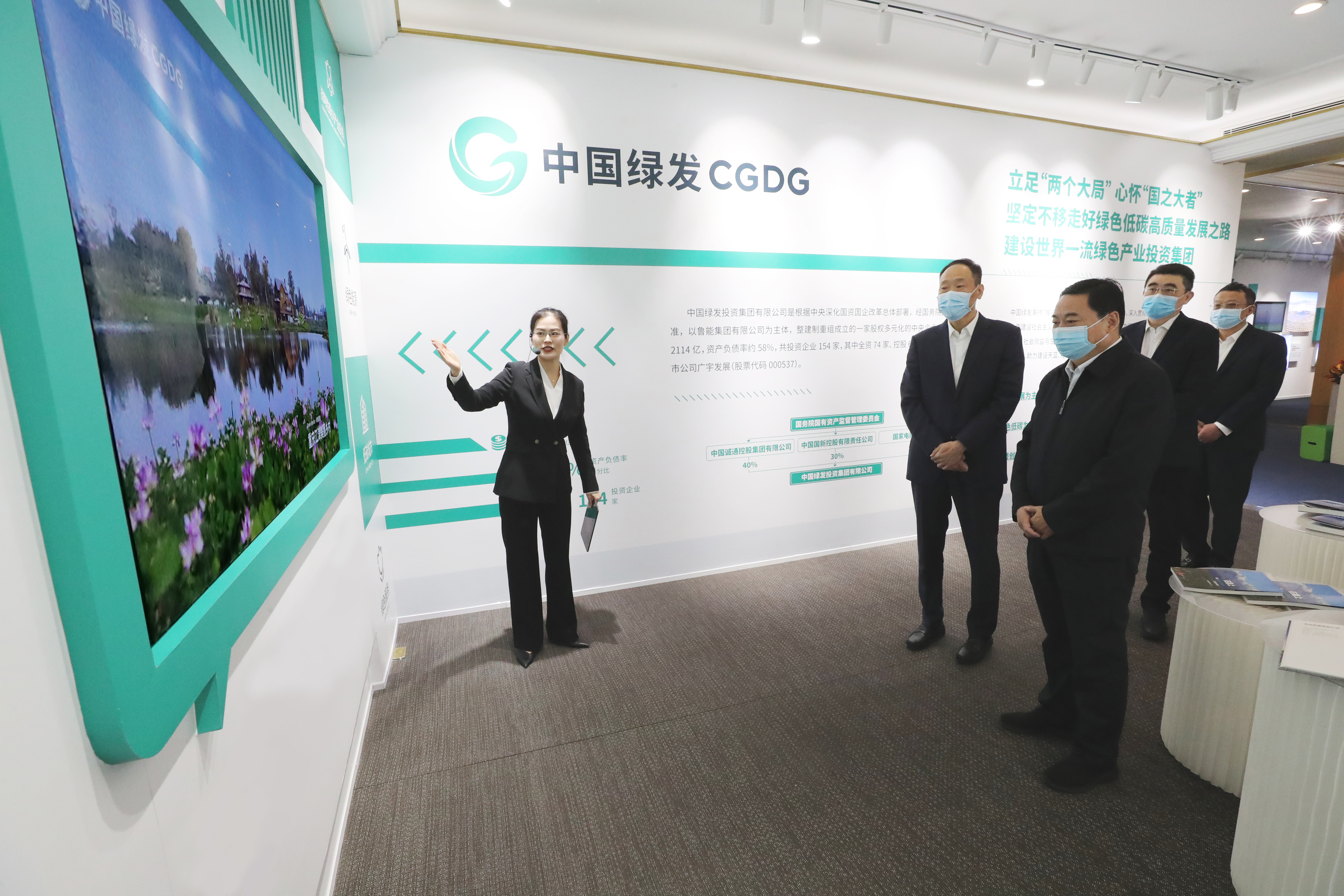 郝鹏、、、国资、、、央企、、、国资委、、、书记、、、主任、、、国企、、、企业刷新