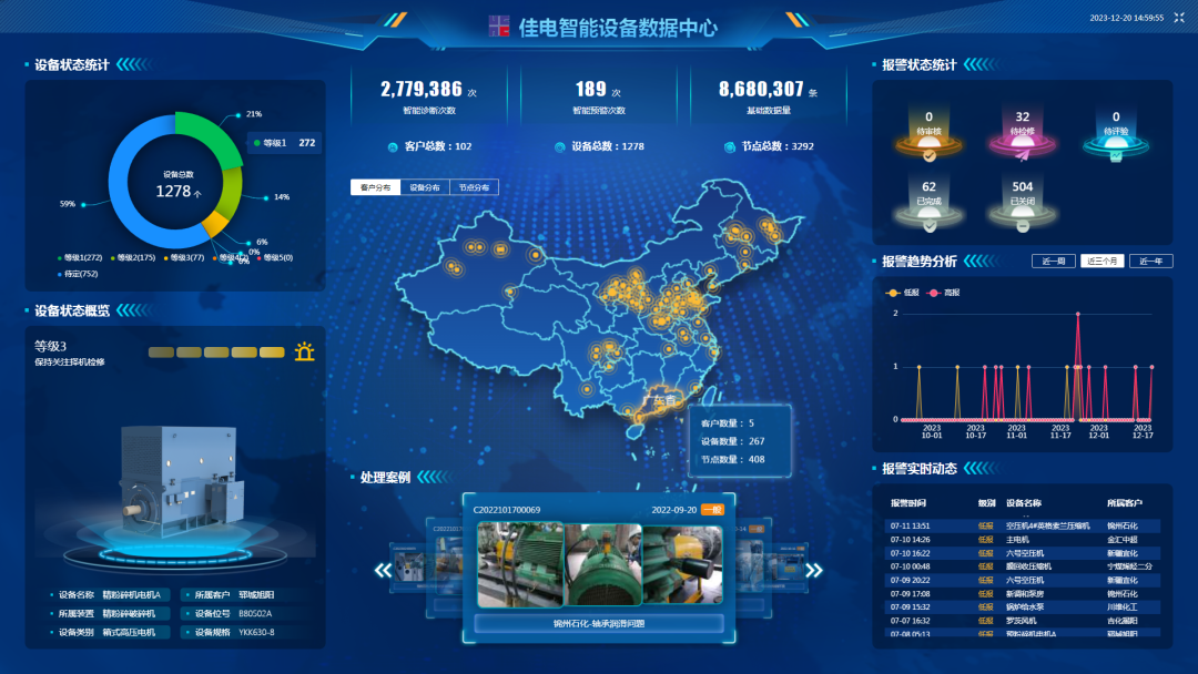 亚洲必赢国际·437ccm(中国区)官方网站