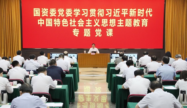 张玉卓、、、国资、、、央企、、、国资委、、、书记、、、主任、、、国企、、、企业刷新