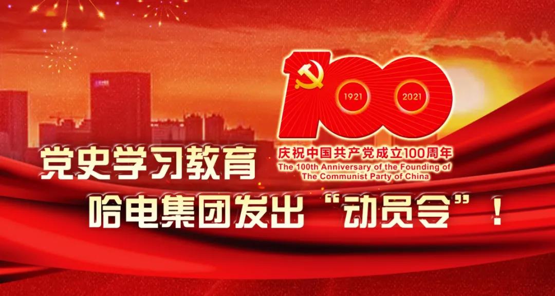 亚洲必赢国际·437ccm(中国区)官方网站