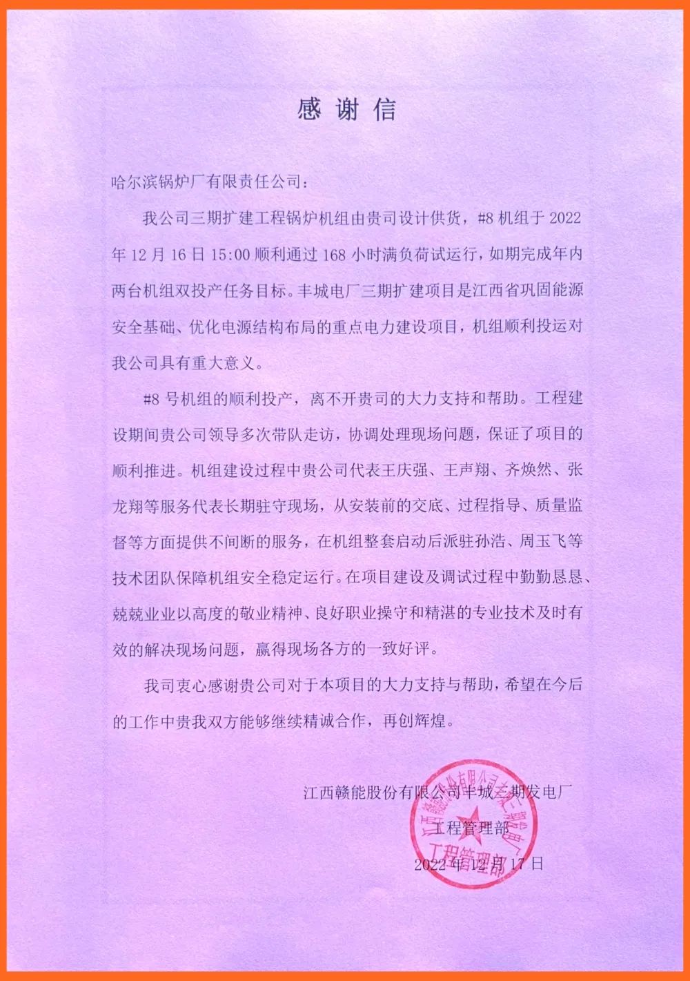 亚洲必赢国际·437ccm(中国区)官方网站